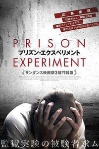 The Stanford Prison Experiment - Poster