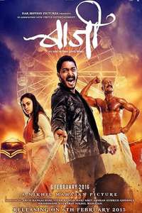 Baji - Poster