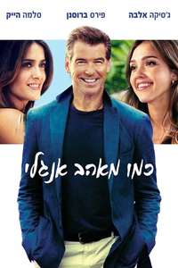 Some Kind of Beautiful - Poster
