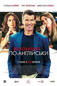 Some Kind of Beautiful - Poster