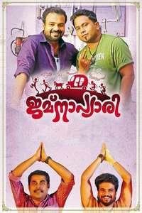 Jamnapyari - Posters