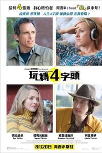 While We're Young - Poster