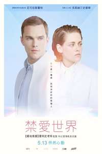 Equals - Poster