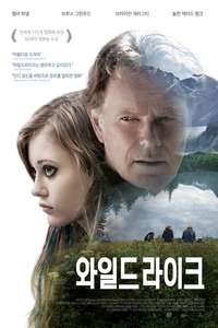 Wildlike - Poster