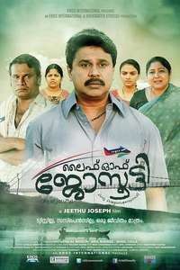 Life of Josutty - Poster