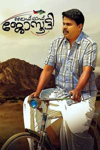 Life of Josutty - Poster