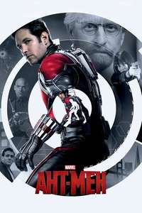 Ant-Man - Posters