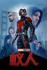 Ant-Man - Posters