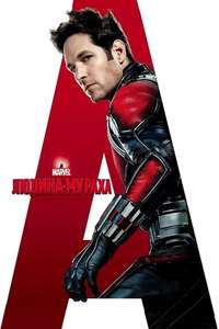 Ant-Man - Posters