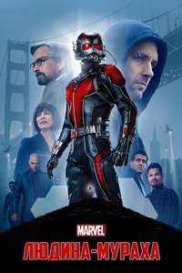 Ant-Man - Posters