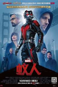 Ant-Man - Posters