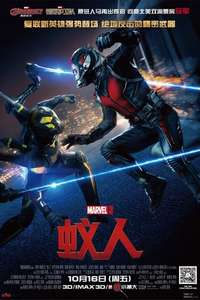 Ant-Man - Posters