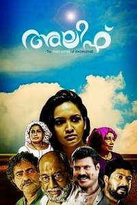 Alif - Posters