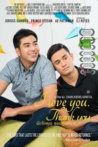 I Love You. Thank You. - Poster