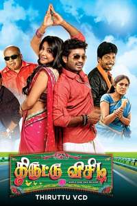 Thiruttu VCD - Poster