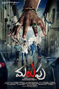 Yagavarayinum Naa Kaakka - Poster