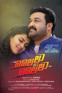 Lailaa O Lailaa - Poster