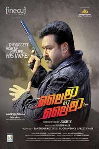 Lailaa O Lailaa - Poster