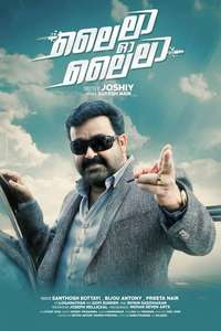 Lailaa O Lailaa - Poster