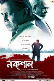 Naxal