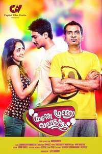Moone Moonu Varthai - Poster