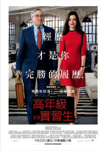 The Intern - Posters