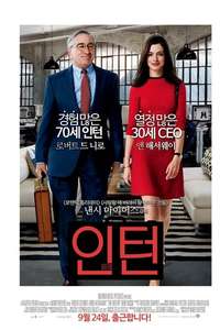 The Intern - Posters