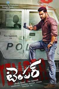 Temper - Poster