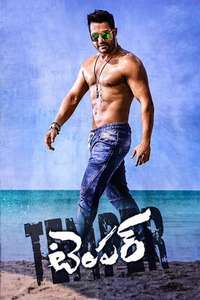 Temper - Poster
