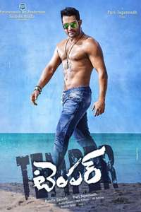 Temper - Poster