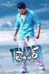 Temper - Poster