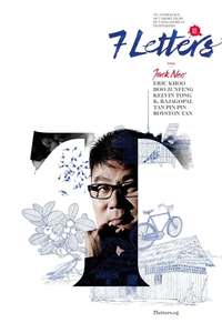 7 Letters - Poster