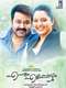 Ennum Eppozhum
