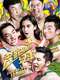Running Man