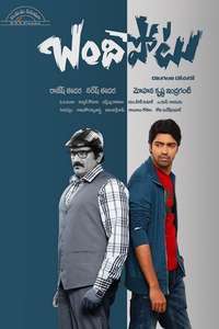Bandipotu - Poster