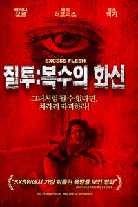 Excess Flesh - Poster