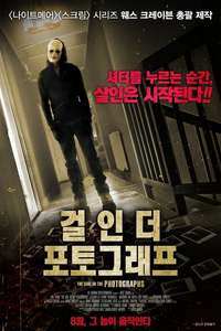 The Girl in the Photographs - Poster