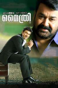 Mythri - Poster