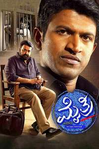 Mythri - Poster