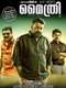 Mythri