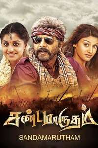 Sandamarutham - Poster