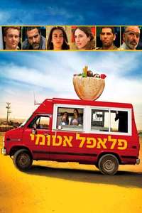 Atomic Falafel - Poster
