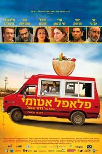 Atomic Falafel - Poster