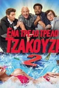 Hot Tub Time Machine 2 - Poster