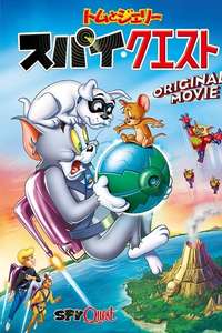 Tom and Jerry Spy Quest - Poster