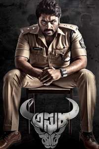 Asura - Poster