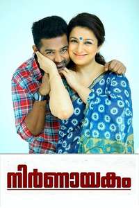 Nirnayakam - Poster