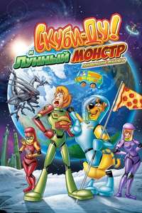 Scooby-Doo! Moon Monster Madness - Poster