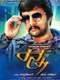 Ranna