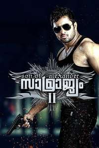 Samrajyam II: Son of Alexander - Poster